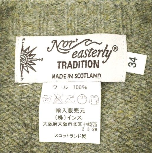 ノアイースターリー ウールクルーネックセーター