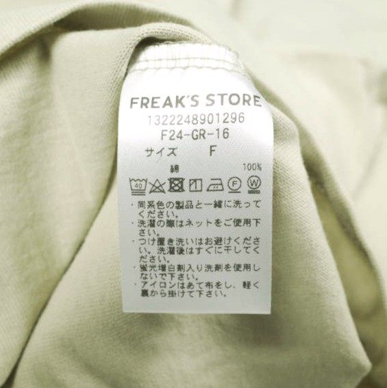 フリークスストア コットン長袖トップス