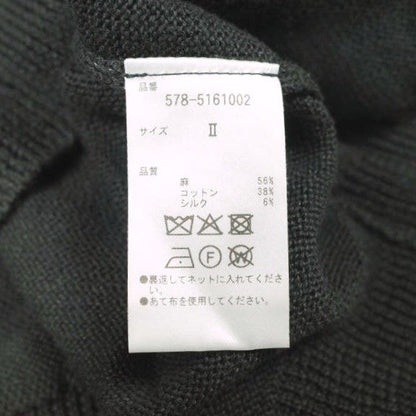 マーガレットハウエル LINEN COTTON SILK ニットベスト