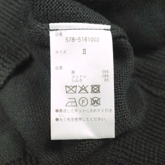 マーガレットハウエル LINEN COTTON SILK ニットベスト