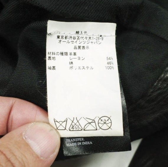 オールセインツ BALES BIKER ラムレザージャケット