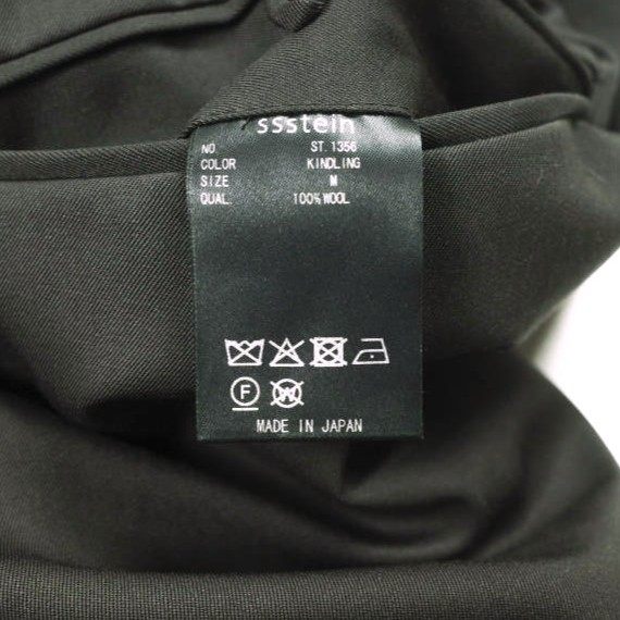 キスニューヨークシティ×シュタイン 101 Two Tuck Easy Trouser ウール トラウザー 限定