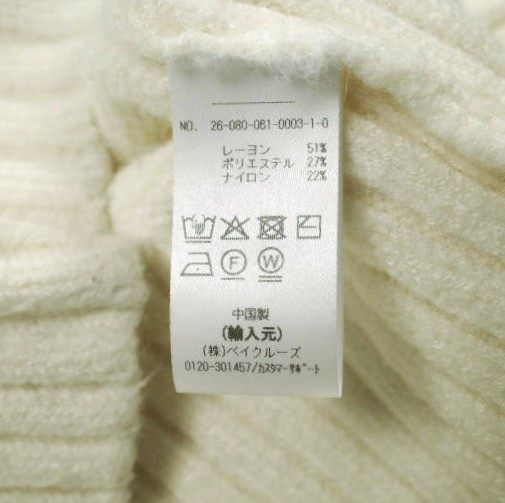 キスニューヨークシティ Ina II Sweater Track Zip ニットトップス