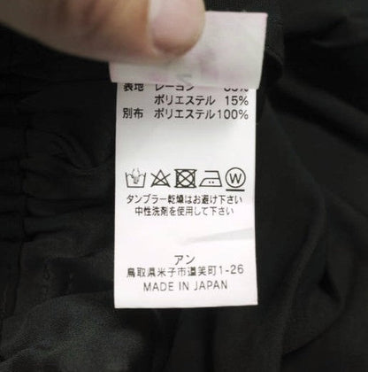 アンアンビエント レーヨンジャンプスーツ