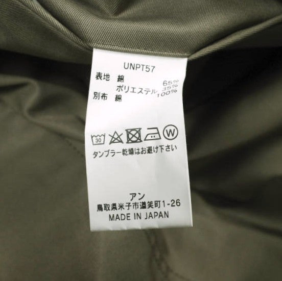 アンアンビエント WIDE PULL PANTS コットンポリエステルパンツ