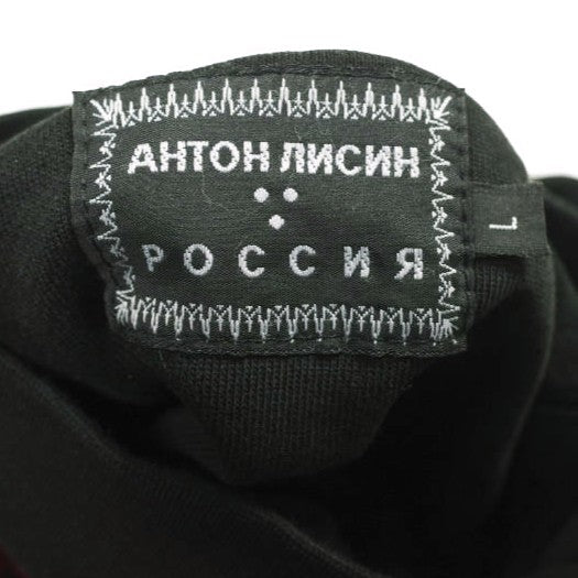 アントンリシン ハイネックスウェット トップス