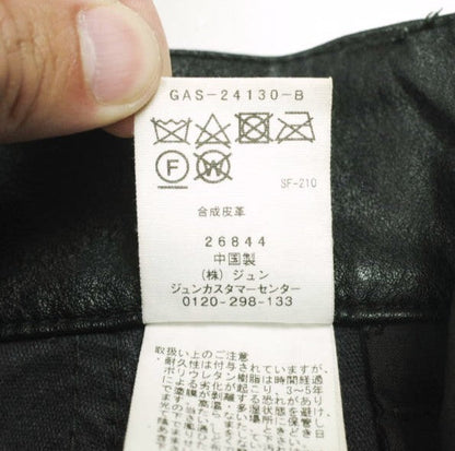 アダムエロペ シンセティックレザー パンツ