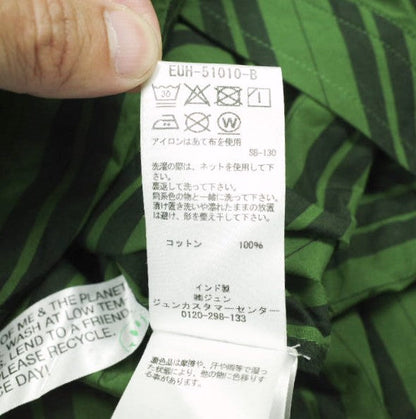 ガニー Stripe Cotton シャツ