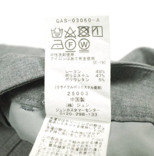 アダムエロペ サステナブル混紡セミワイドパンツ