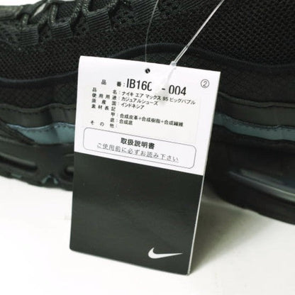 ナイキ エアマックス95 OG ビッグバブル スニーカー