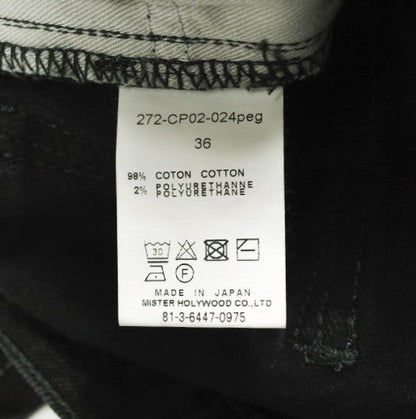 エヌハリウッドコンパイルライン ストレッチデニムパンツ