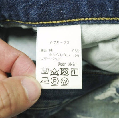 NOVEダメージリペアストレッチデニムパンツ