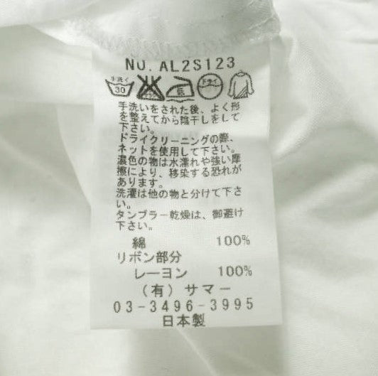 エィス Ribbon tape shirt コットンシャツ