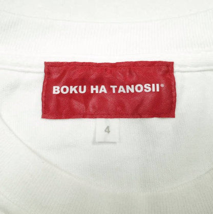 BOKU HA TANOSII ロゴ刺繍コットンTシャツ