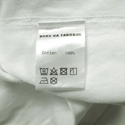 BOKU HA TANOSII ロゴ刺繍コットンTシャツ