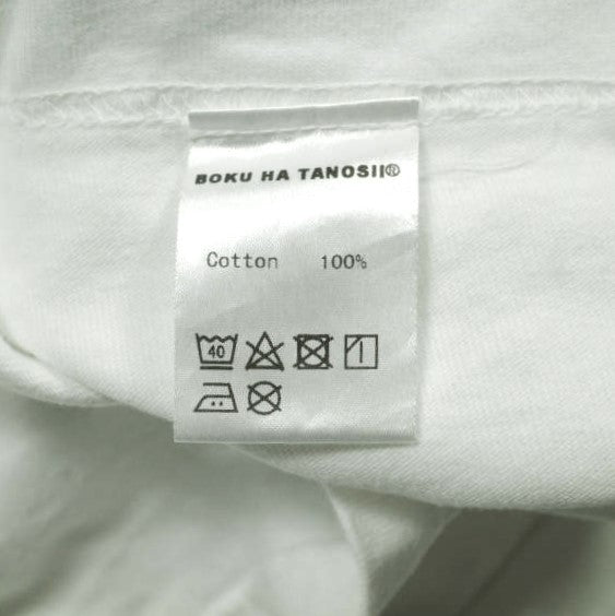 BOKU HA TANOSII ロゴ刺繍コットンTシャツ