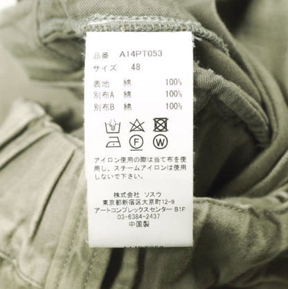 メゾンミハラヤスヒロ REPAIR CARGO TROUSERS コットンパンツ