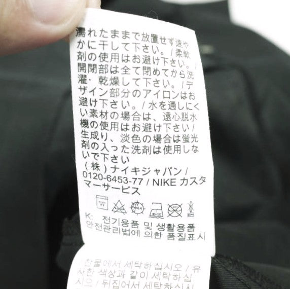 ナイキ NSW スウォッシュ ウーブン ジャケット
