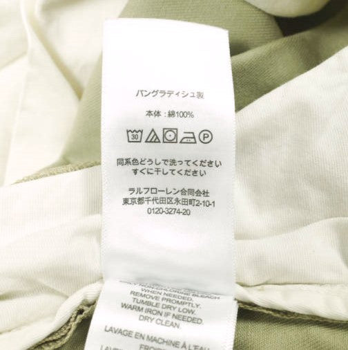 ポロラルフローレン THE WHITMAN CHINO コットンパンツ