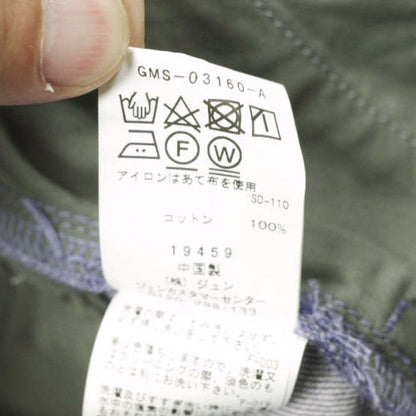 アダムエロペ オーガニックコットンデニムパンツ