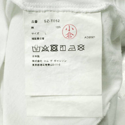 コムデギャルソン LOGO PRINT コットンTシャツ