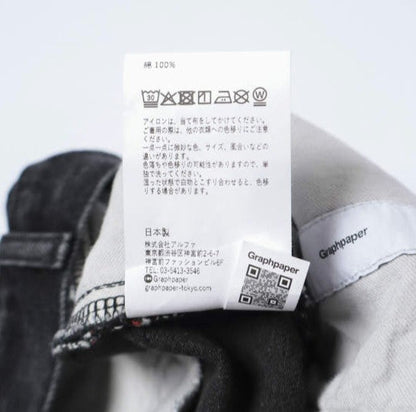 グラフペーパー セルビッジデニムパンツ