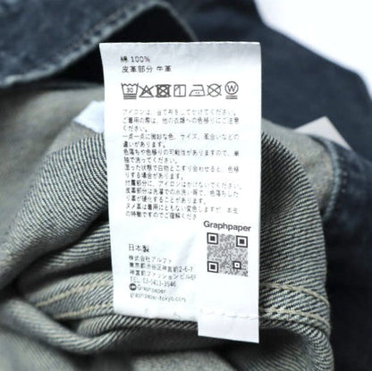 グラフペーパー SELVAGE DENIM ジャケット