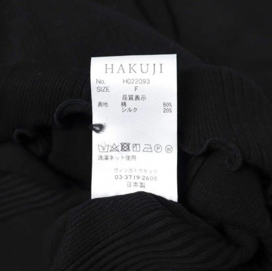 ハクジ Random Rib LS PO コットンシルクプルオーバー