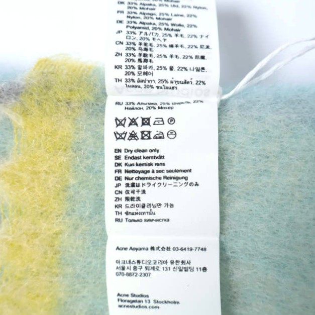 アクネステュディオズ ウールモヘアマフラー