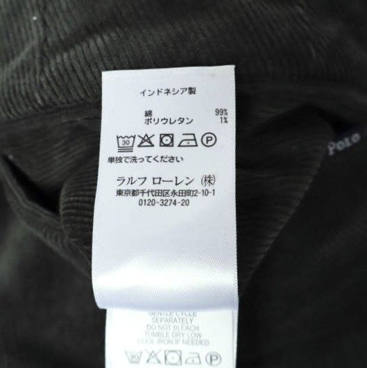 ポロラルフローレン ストレッチスリムフィットコーデュロイパンツ