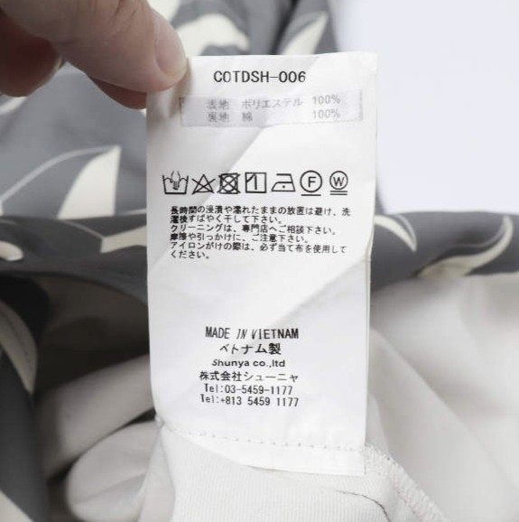 チルドレンオブザディスコーダンス PERSONAL DATA PRINT SHIRT シャツ