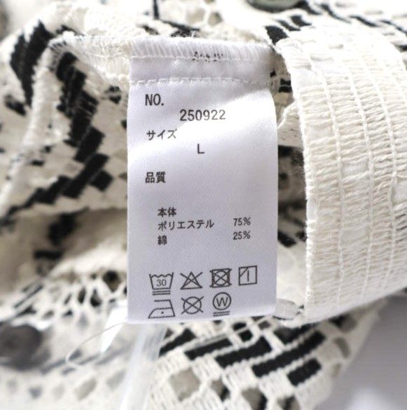ビーオムニボー RACE SHIRT レーストップス