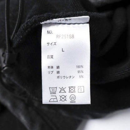 FR(13)NDS CHEMICAL SWEAT ZIP HOODIE コットンパーカー