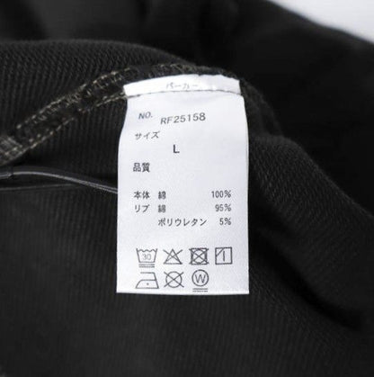 FR(13)NDS CHEMICAL SWEAT ZIP HOODIE コットンパーカー