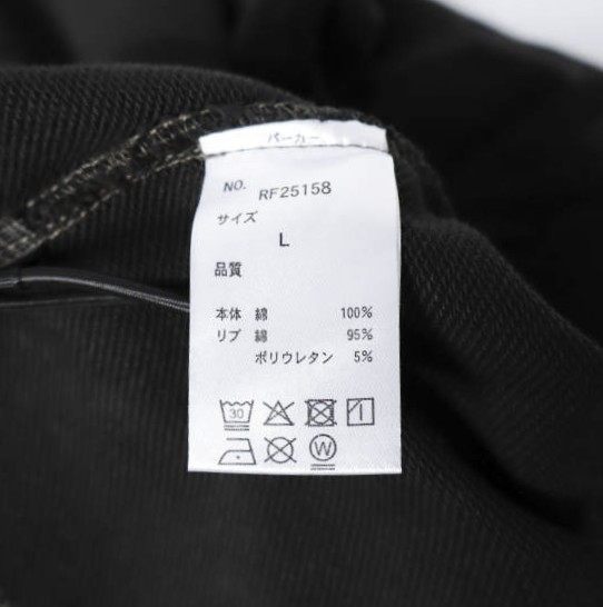FR(13)NDS CHEMICAL SWEAT ZIP HOODIE コットンパーカー