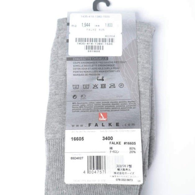 ファルケ RUN SOX ミドル丈ソックス