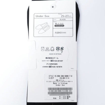 エディフィス UNDER SOX ソックス