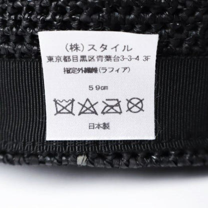 サラヴァラフィアハット