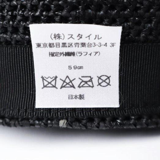 サラヴァラフィアハット