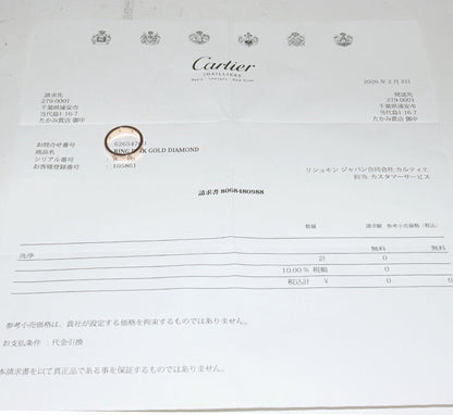 カルティエ ラブ Au750 リング 10号