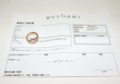 ブルガリ セルペンティ ヴァイパー Au750リング 2XL号