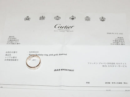 カルティエ ハッピーバースデー Au750 ダイヤ リング 59号