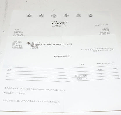 カルティエ 2C K18WG ダイヤ ペンダントトップ