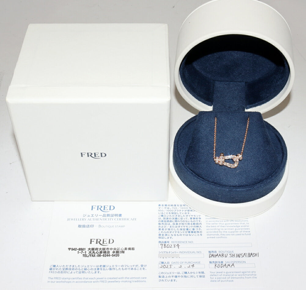 フレッド フォース10 Au750 ダイヤモンド ペンダントネックレス