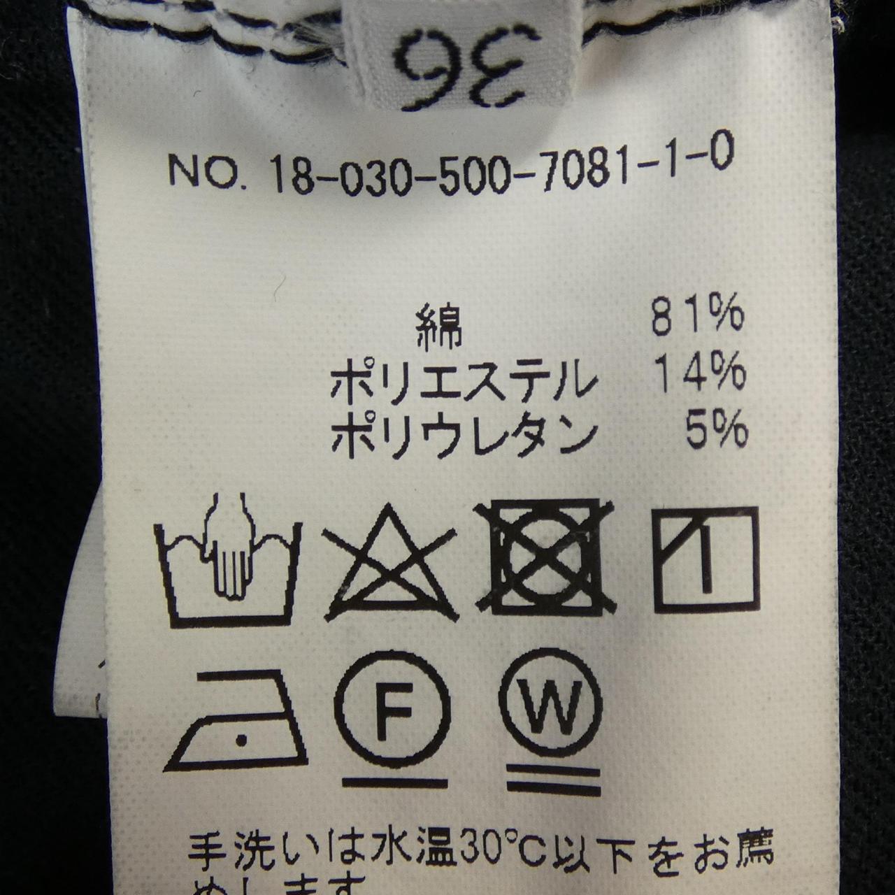 ドゥーズィエムクラス ジーンズ