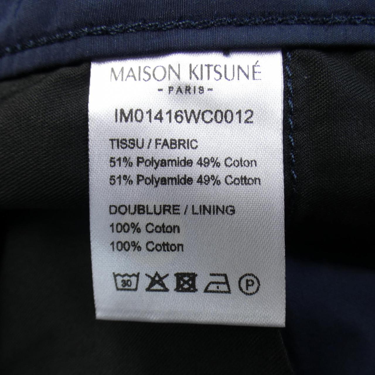 メゾンキツネ コットンショートパンツ