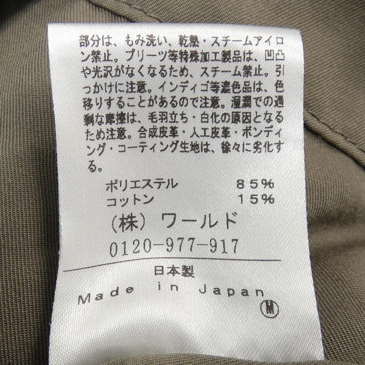 アンタイトル ワンピース