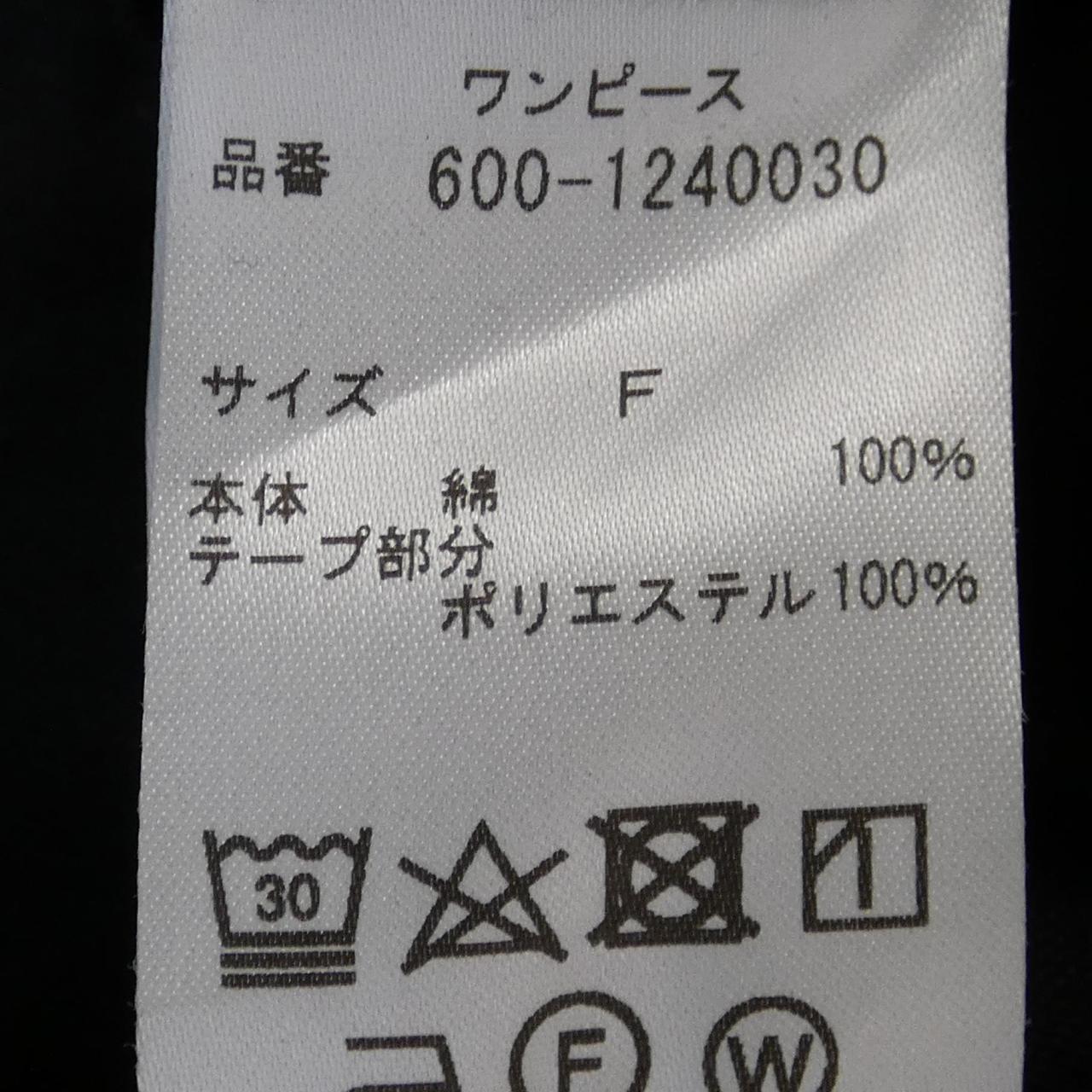 ローズバッド ワンピース