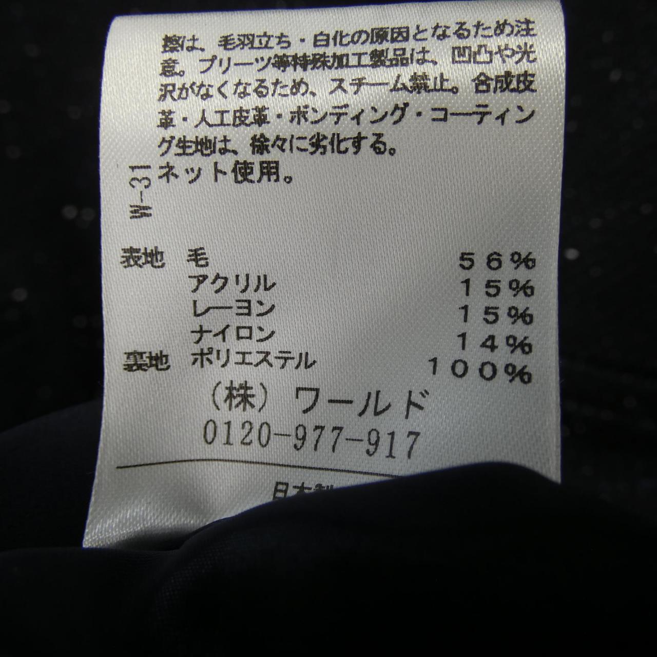 アンタイトル ワンピース