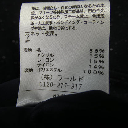 アンタイトル ワンピース